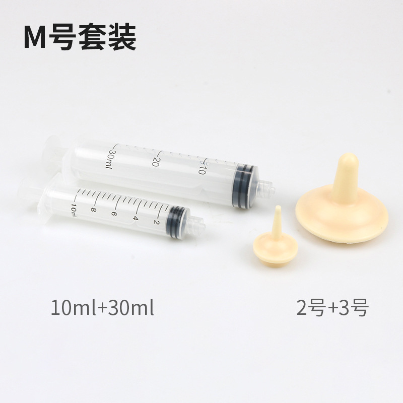 SKU图_M号2件套.jpg