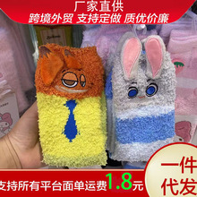 冬季同款丑萌珊瑚绒毛绒袜卡通家居保暖袜中筒加绒袜睡眠袜子