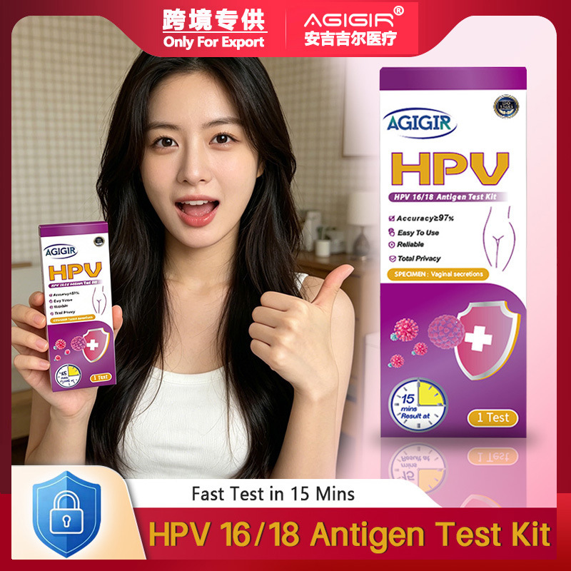 English Version Hpv Test Kit Hpv Test Paper Cervical Cancer Early Screening Test Paper Hpv Self-Test Kit Foreign Trade Hot Product