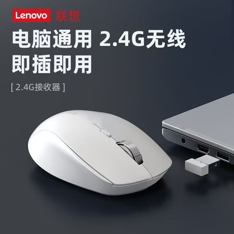 Lenovo n220 wireless white