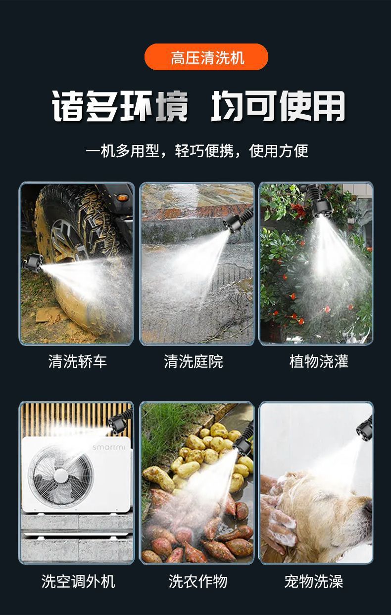 2025 New German Black Cat Car Wash Machine High-Pressure Water Gun Household Pressure-Boosting Floor Cleaning Water Pump Air Conditioner Cleaning Machine