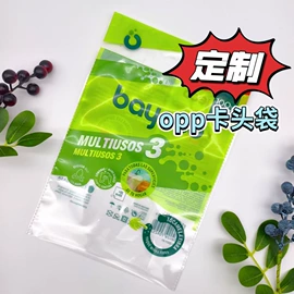 塑料自封袋;蜜饯果干包装;生鲜水果包装