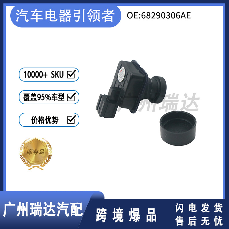 68290306AE para la cámara de marcha atrás trasera de Maserati