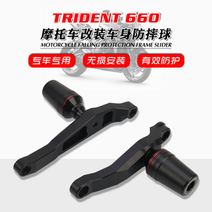 �m���TRIUMPH Trident660 �����660 ���b��ˤ�z��ˤ��܇�����o