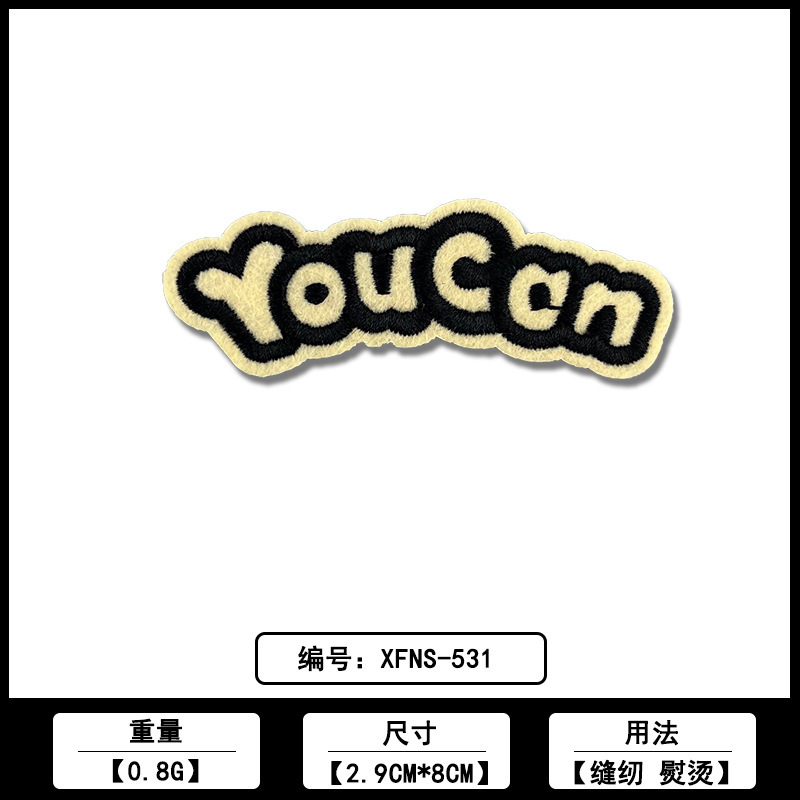 英文条刺绣布贴佛山厂家直销批发服装鞋帽时尚绣花装饰补丁贴辅料|undefined