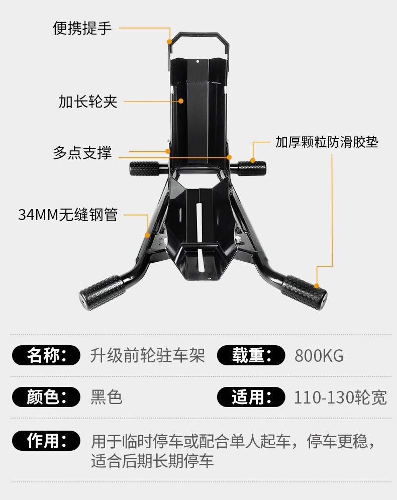 Suitable for KOBY motorcycle lift stands, rear wheel supports, motorcycle parking stands, maintenance and repair tools