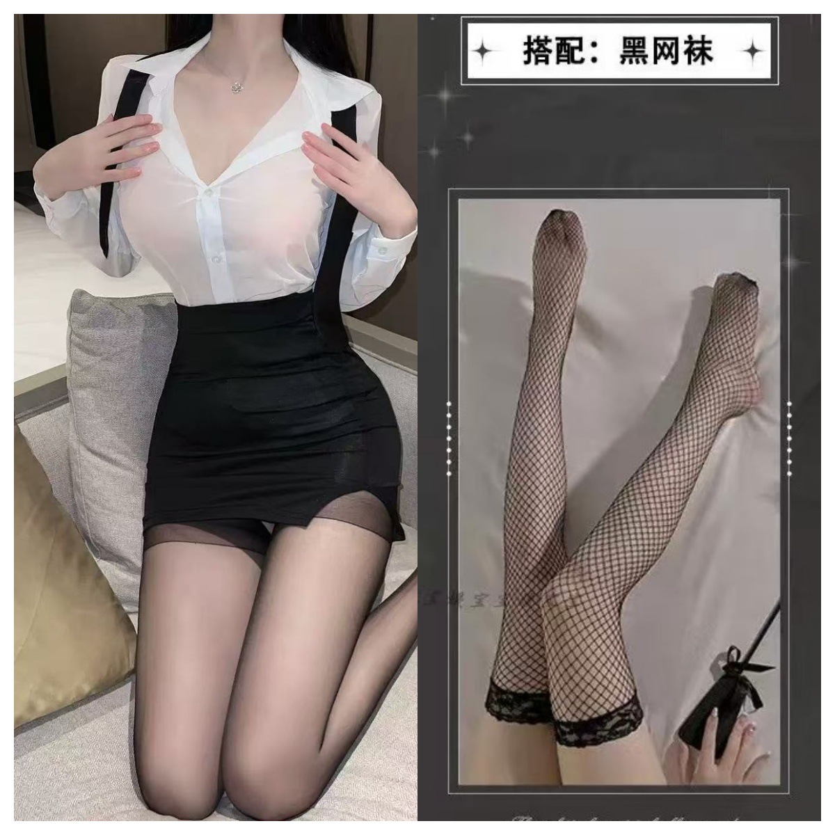 Chaussettes en filet noir secrétaire / Taille unique 80-120
