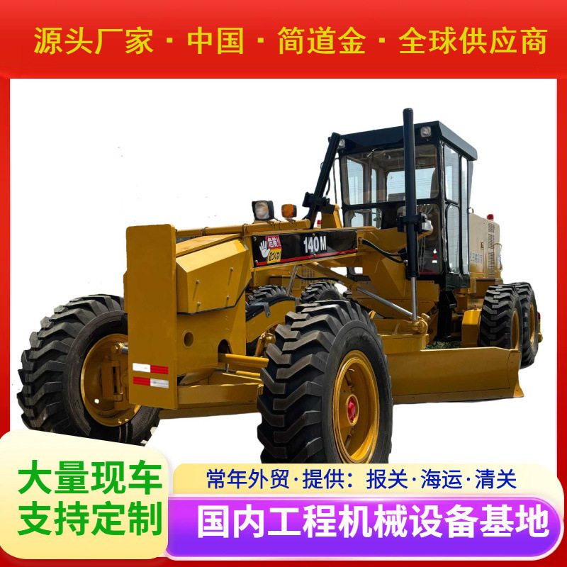 二手平地机卡特彼勒CAT140M二手平地机