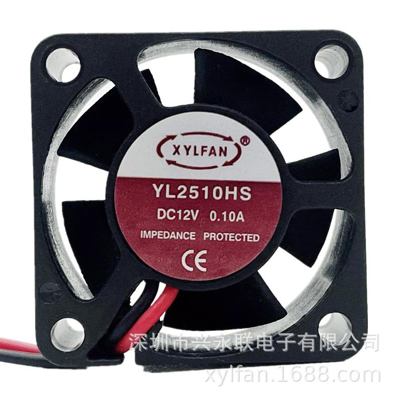 源头工厂直销小型直流风扇车灯新能源行业使用 DC风扇 2510小风扇