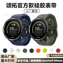 �m�����9���z�펧Spartan�O�ٹ��baro�h������������suunto�ֱ�