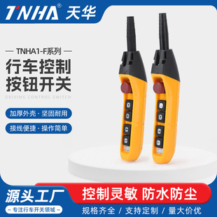 TNHA1-62F/62FS ���������ؙC��܇��܇���o�_�P���CCOB늄Ӻ��J