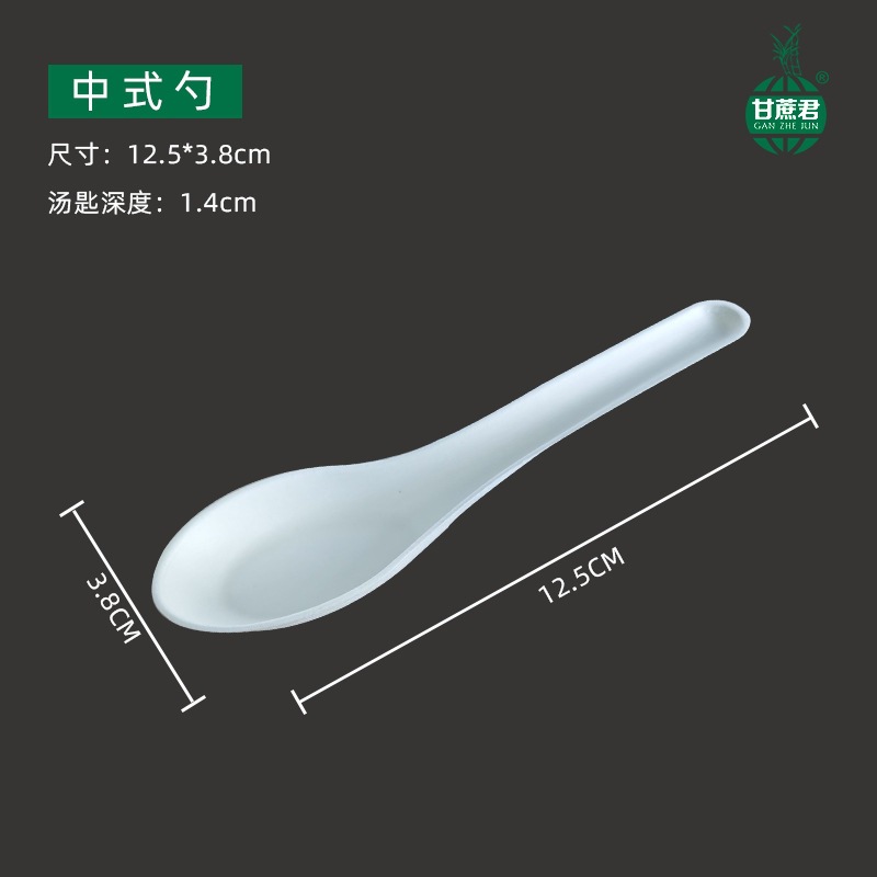 Cuchillos y tenedores de pulpa desechables Cuchara para llevar doméstica Cuchara de cuchara Tenedor de carne occidental Bebida fría Cuchara de postre degradable