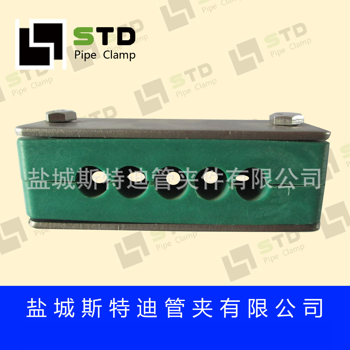 供应多孔管夹，管卡