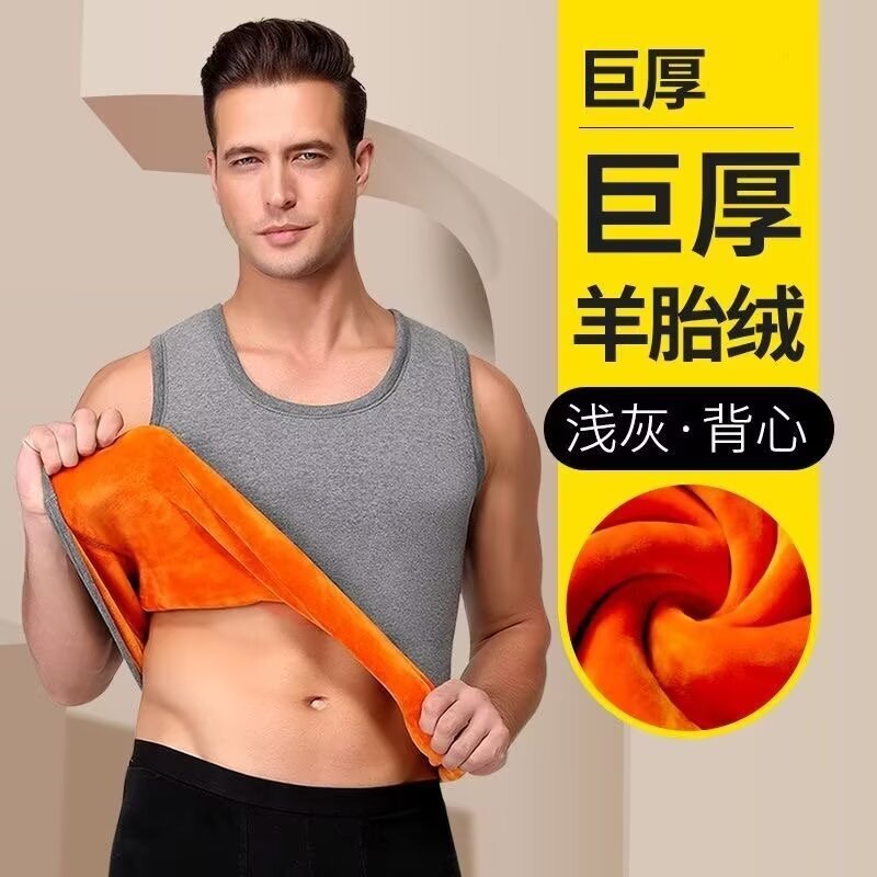 黄金绒保暖背心男士加厚款紧身冬装男无袖t恤坎肩实惠内穿打底衫