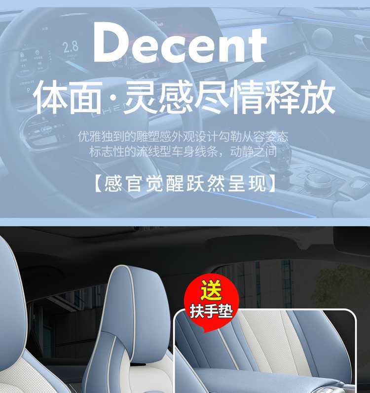Chery Omoda Car-Specific Seat Covers, All-Season Universal, Full Coverage, Dirt-Resistant, Wear-Resistant Leather Seat Covers