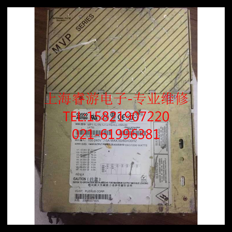 MP1-1L-1N-1N-1J-1J-1Q-4LL-00雅达模块出售及维修雅达电源