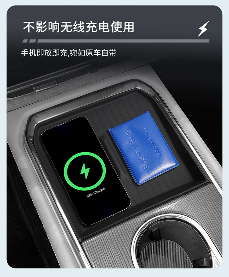 Suitable for Mazda Ez6 Silicone Wireless Charging Pad, Central Control Protection Anti-Slip Mat, Interior Accessories Modification Parts