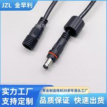 ˮDC5521ĸ^Դ ɫ/ɫ/͸ɫ ˮĸo׾