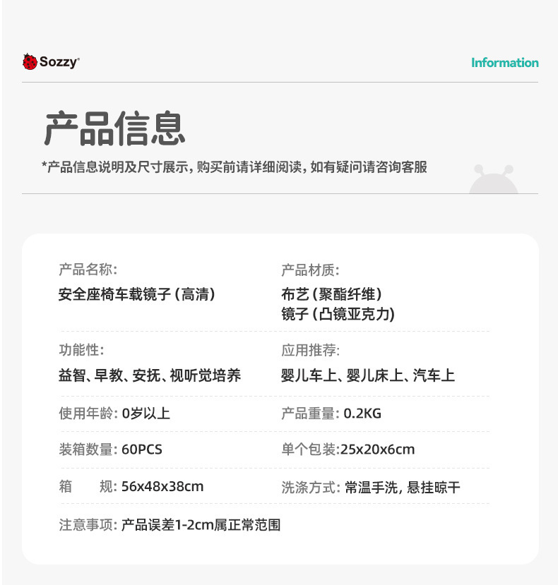 详情 (16)