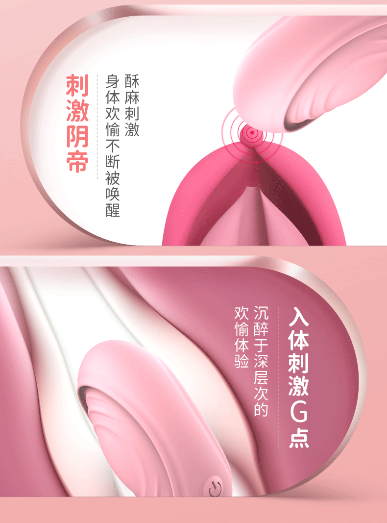 跳跳球详情页_13