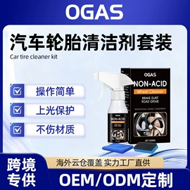 清洗/养护剂;身体护理套装;车釉车漆镀膜