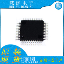 �o�a��΢��о AiP1629���� �ľ�   QFP44 LQFP44  LED����@ʾ�