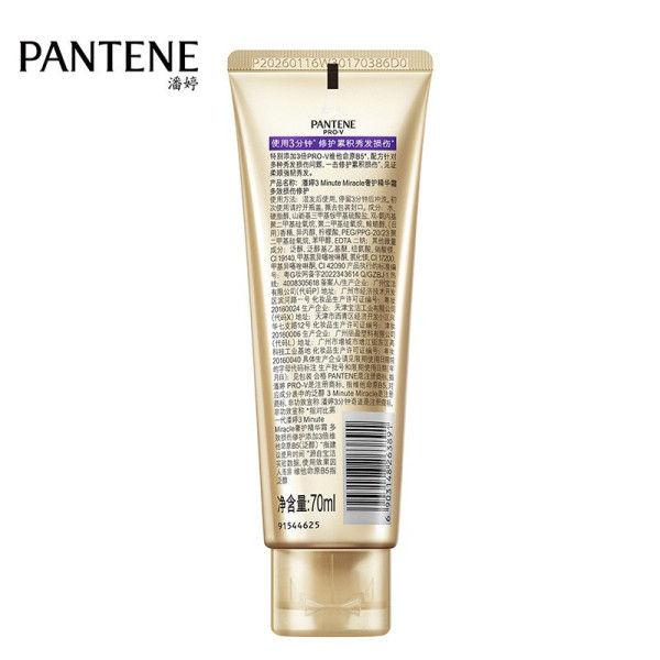 multifunctional conditioner
