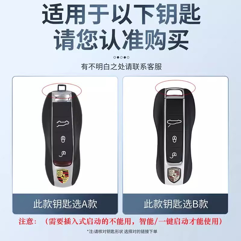 Suitable for Porsche Cayenne Key Cover Taycan Panamera Macan Maykai 718/911 Car Buckle Shell