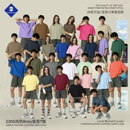 男式卫衣;男式T恤;男式休闲裤