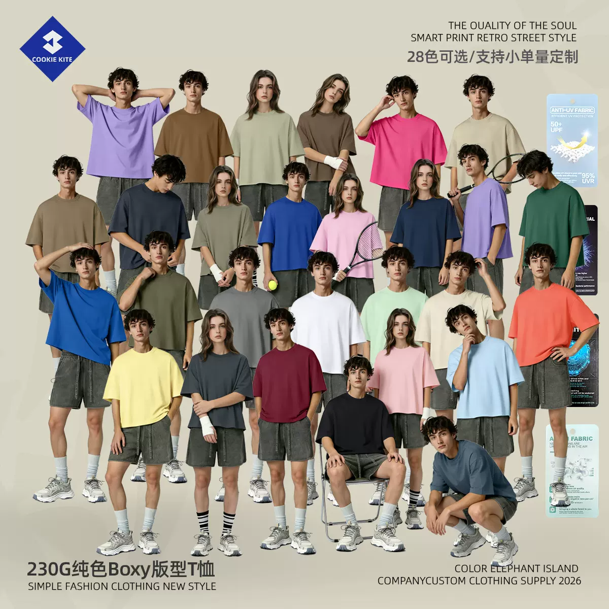 彩象岛男装2026跨境潮牌Boxy短宽版男士T恤双纱纯棉抗菌短袖男t恤