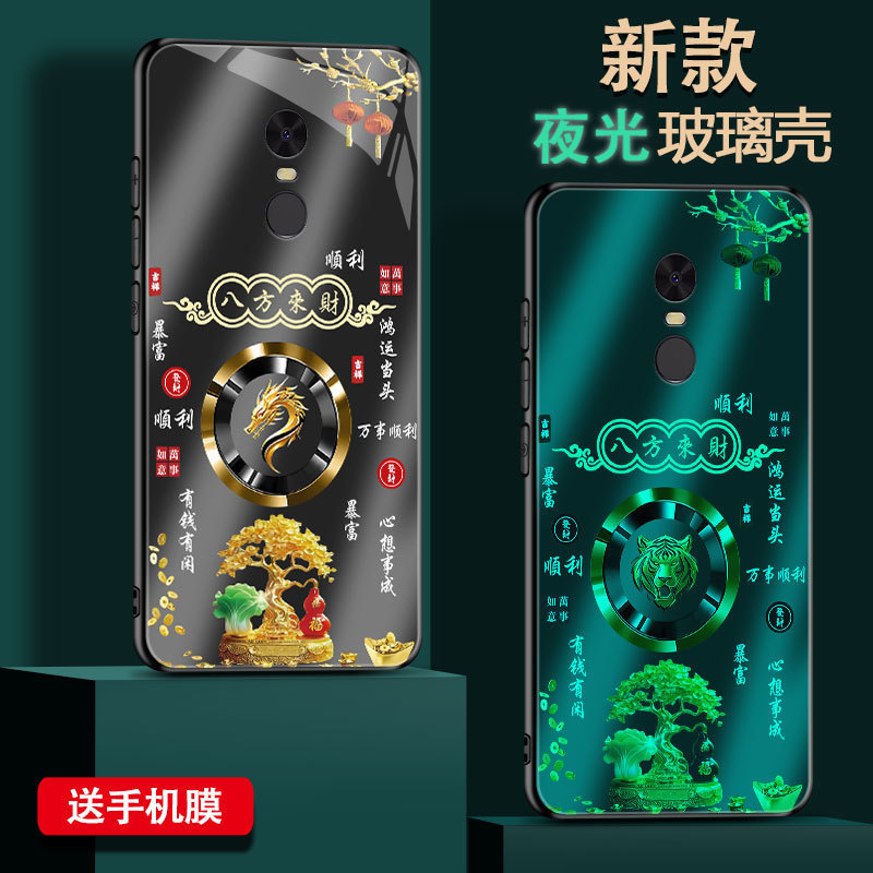 360N6 Mobile Phone Case Luminous N6Pro Glass Case New Lite Zodiac Luminous Ultra-Thin Anti-Fall All-Inclusive High-End Sense