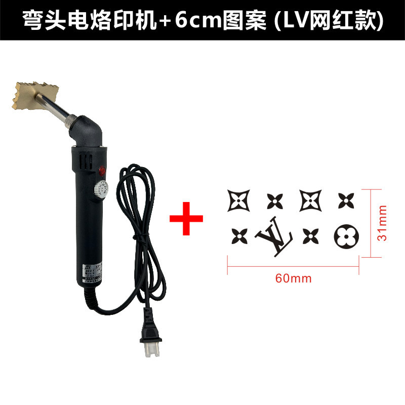 팔꿈치 브랜드링기 + 6cm 동금형(LV) 인터넷 연예인 모델