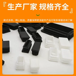 厂家定制密封橡胶堵塞防水堵图纸开模定做 方形堵头批发模具厂家