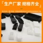 图纸方形密封定制堵头