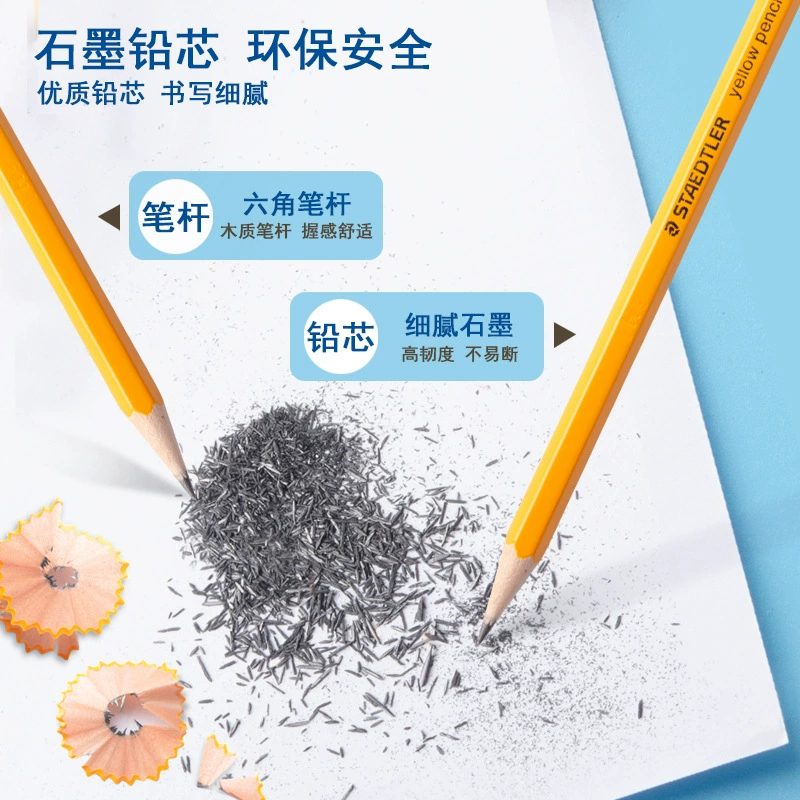 STAEDTLER133 желтый карандаш-палка 2B HB школьный карандаш 2 в случае ведения младших школьников карандаш