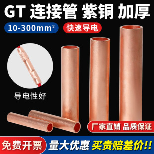 GT���~�B�ӹ�늾������~�����g�B�Ӷ���16/25/35��|���L�Ӿ�����