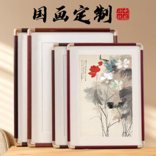 新中式国画书法装裱实木框任意尺寸微喷宣纸裱框挂墙中式复古框-阿里巴巴