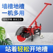 航典单片开槽机水电安装混凝土无尘工业大型马路面石材切机割交流