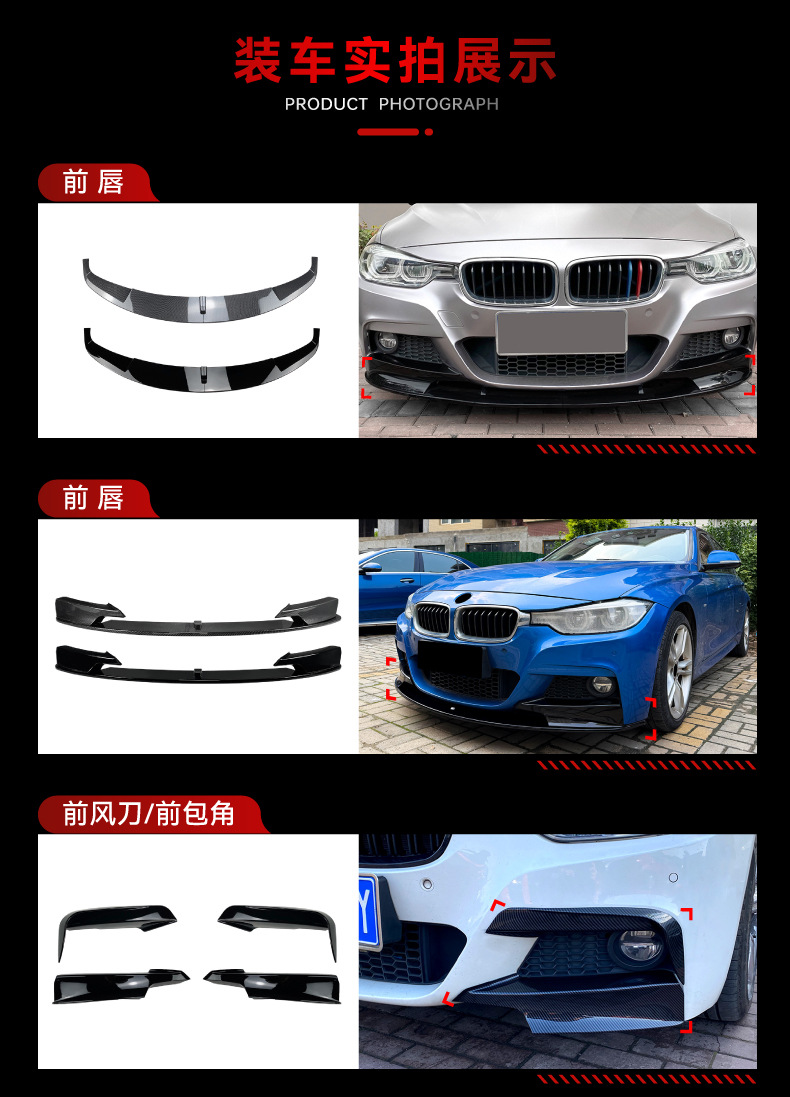 Applicable to 2013-2019 Bmw 3 Series F30 F31 Front Lip Spoiler, Corner Air Vents, Grille, Side Wings, and Rear Wing Modification