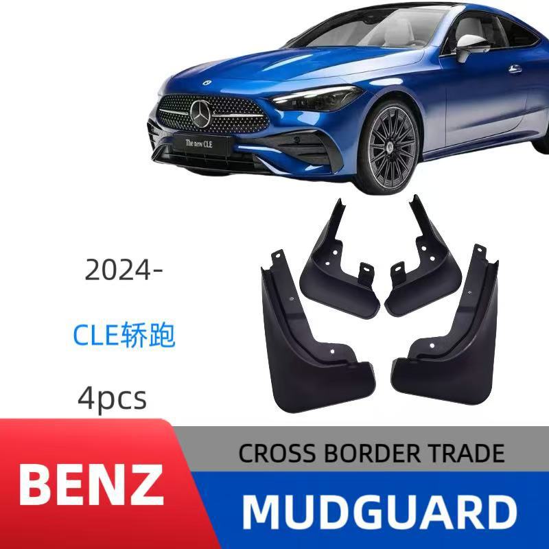 Aplicable a 24 Mercedes-Benz CLE Coupé para la modificación del guardabarros para ventas transfronterizas