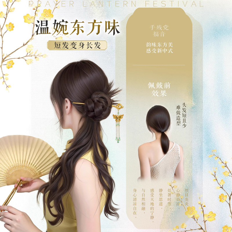 新中式假发仿真发马尾女抓夹古风汉服旗袍假发辫子编发侧马尾发饰|undefined