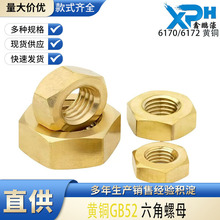 Դ�^�S��ֱ���S�~/���~��������ĸM2-M30 ������ĸ�O��o�̼��F؛