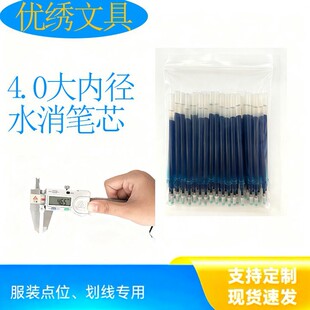 ���Sֱ�l4.0�ȏ�������ˮ���Pо�ӏ��^���b��嶨λˮϴ�P�Pо��