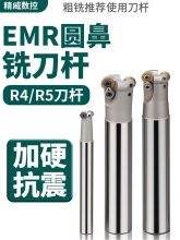 ㊵��U���ؼӹ�����㊵��UEMR/EMRW�A��Ƭ����16/20/25/32/35