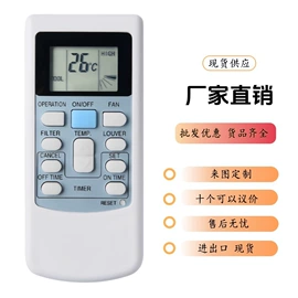 影音电器配件;摩托车通用件;电动车配件