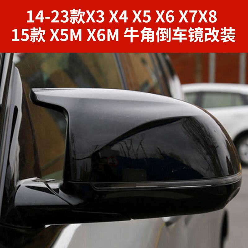 Корпус зеркала M-Performance 14-17 левый