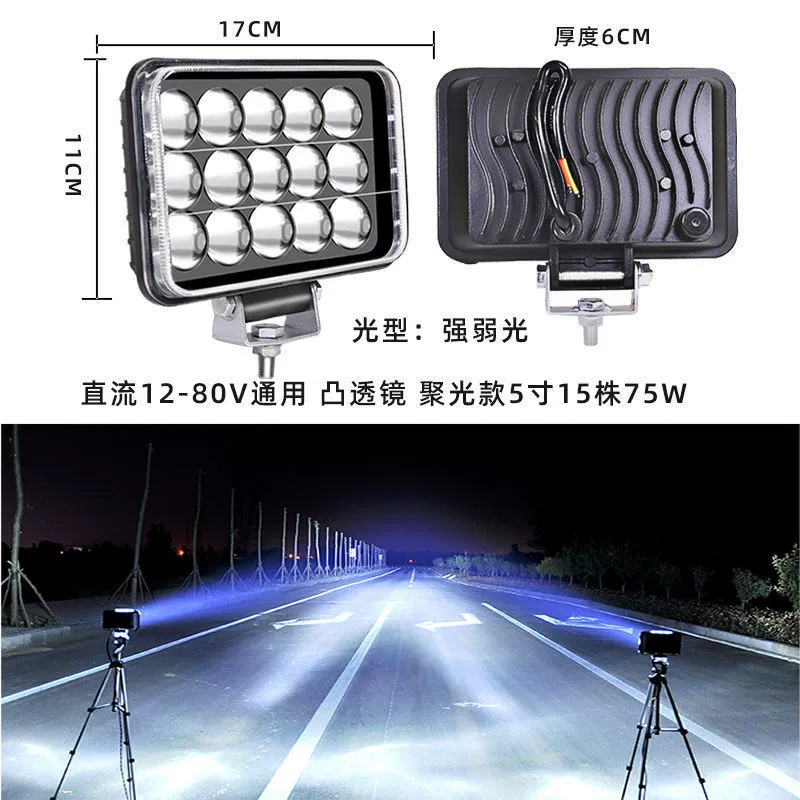 LED-огни для сельхоз, фары, 12В, 24В