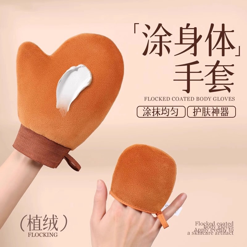 Body Lotion Applicator Gloves for Applying Sunscreen, Face Cream, Tanning Oil, Waterproof Flocking Gloves for Lazy People Body Lotion Applicator Gloves for Applying Sunscreen, Face Cream, Tanning Oil, Waterproof Flocking Gloves for Lazy People