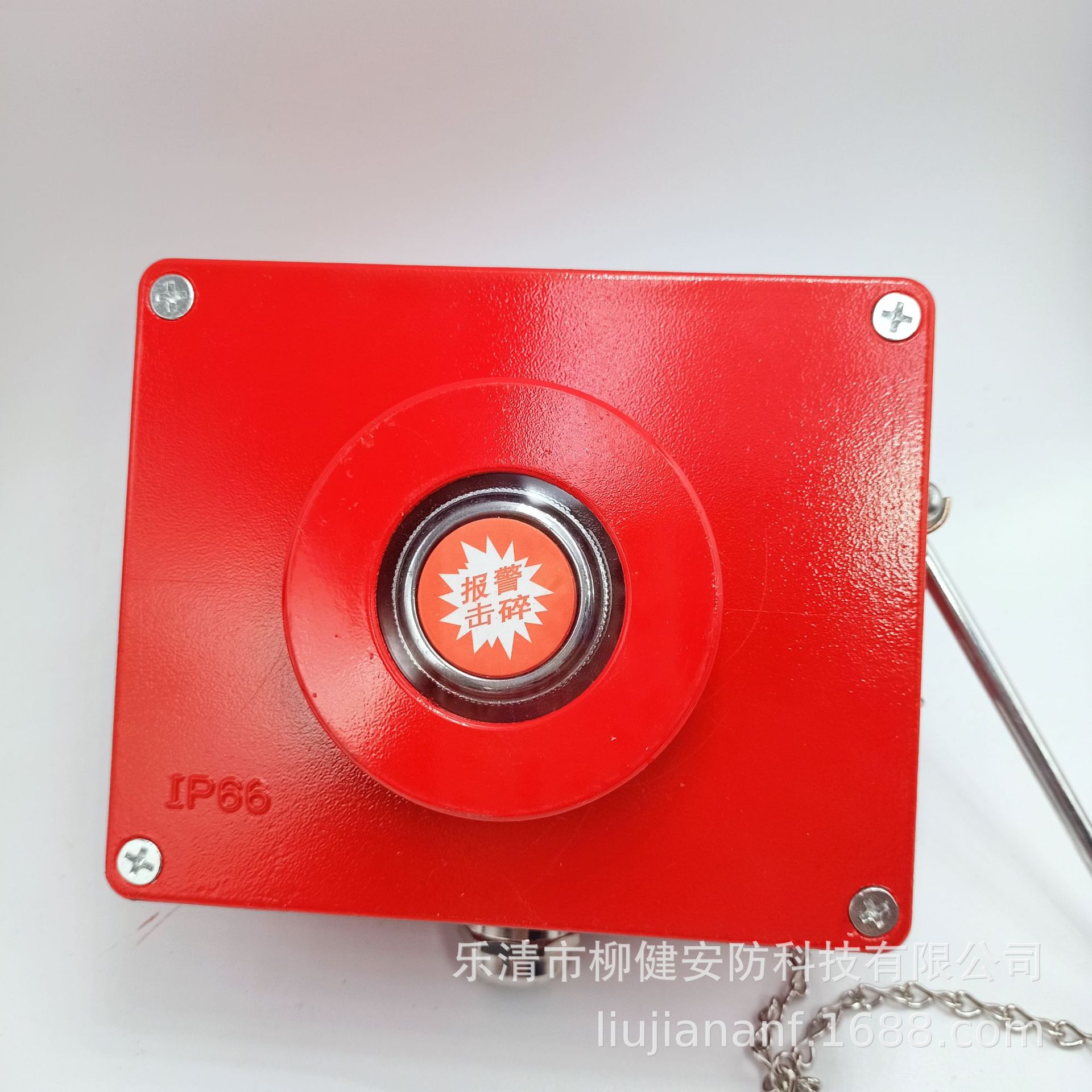 防爆消防按钮EXDI24手动复位消防按钮FIRE消防防爆按钮