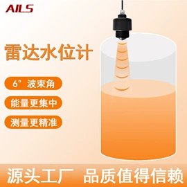 压力变送器;液位变送器;热电偶